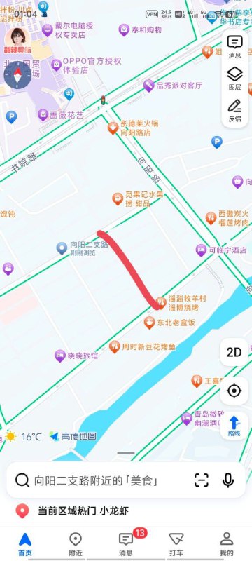 青岛 向阳二支路现在基本上都是